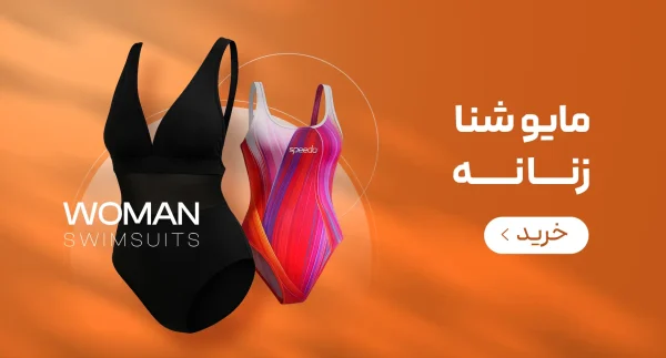 Womens swimsuit category