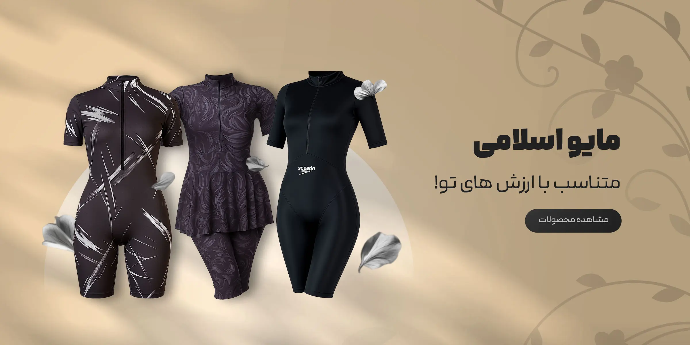 Islamic Slider Mayo Home Solara1